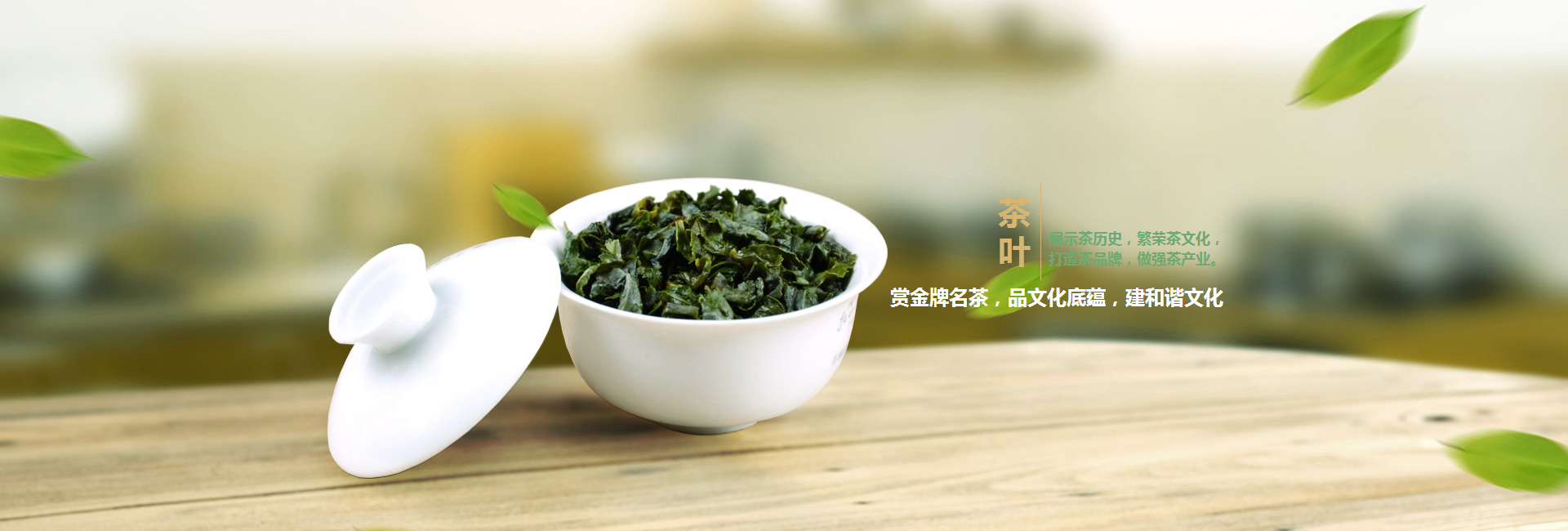 湾桥镇